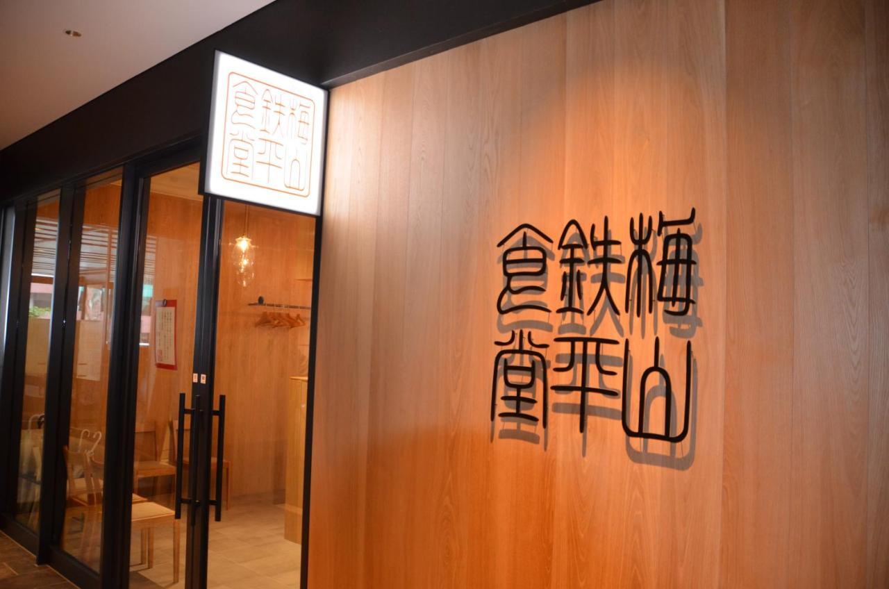 The Blossom Hakata Premier Hotel Fukuoka (Fukuoka)