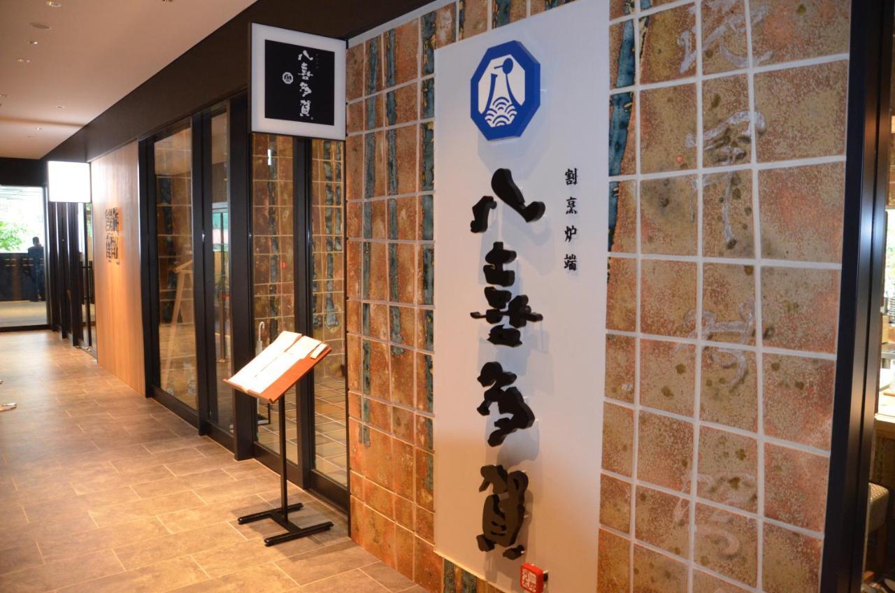 The Blossom Hakata Premier Fukuoka (Fukuoka)